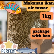 1kg Makanan ikan air tawar / fish food / talapia, keli, rohu repack( 6mm long, 3mm thick)