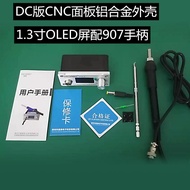 Morning Beauty Mini Dc รุ่นดิจิตอลจอแสดงผลอุณหภูมิคงที่ T12 ขาตั้งเหล็กบัดกรีรุ่น Cnc พร้อมเครื่องมื