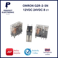 OMRON G2R-2-SN 12VDC 24VDC 8 Legs