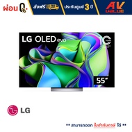 LG 55C3 OLED evo 4K Smart TV ทีวี 55 นิ้ว (OLED55C3PSA) (2023) - ผ่อนชำระ 0%