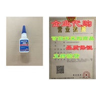 Loctite 406 (40640) 406 Prism Instant Adhesive (Wicking G