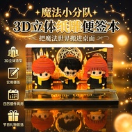 2027 Calendar Harry Potter Paper Sculpture Calendar Harry Potter Merchandise Ornaments Harry Potter 