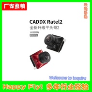 Caddx Snail Flathead Brother Generasi Kedua Ratel2FPV Racing Drone Camera Super Night Vision Kependa