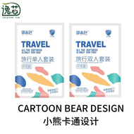 【LULUTIPS】Disposable travel bed sheet 旅行一次性床单single double 单人双人 hygiene safety