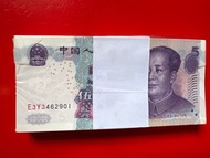 全新2005年版人民幣一刀