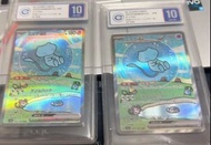 |PTCG|日版CCIC 10 夢幻EX SAR｜ sv4a|#347|