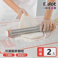 【E.dot】可調厚度不鏽鋼桿麵棍-2入組