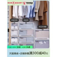 Plastic Wardrobe Cabinet Drawer Type Tianma Storage Box Storage Box Three Pack Bedroom A6L Storage C