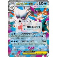 Mega Abomasnow ex 18 Pokemon Japanese Mega Symphonia - Pokemon