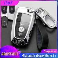 【 ร้อนแรง 】Ford Ranger Raptor Fx4 Max Wildtrak XLT XL ปลอกกุญแจซิลิโคนโลหะอัลลอยพวงกุญแจเคสรถยนต์ CO