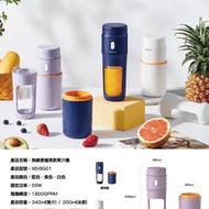BLAUPUNKT 無線便攜凍飲果汁機