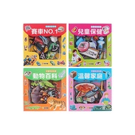 Puzzle board cognitive book