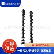 Suitable for Great Wall Harvard M1M2 Gorgeous C30GW4G15/1.5T Engine Air Intake/Exhaust Camshaft