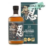 SHINOBU - 忍 水楢桶10年純麥威士忌 700ml有盒