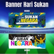 Banner HARI SUKAN NEGARA #HSN 2025