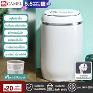 CAMEL เครื่องซักผ้า mini ขนาด 4.5 กก เครื่องซักผ้าราคาถูก Mini Washing Machine มินิในครัวเรือนเด็กทารกถังเดียวมินิเครื่องซักผ้ากึ่งอัตโนมัติ