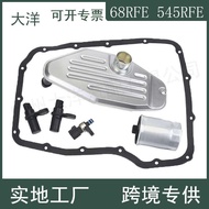 Suitable for Dodge Male Sheep Jeep Automatic Derailleur Filter Disc Gasket Kit 68RFE 545RFE Auto Par