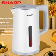 SHARP กาน้ำร้อนไฟฟ้า กาน้ำร้อน 1300W กาต้มน้ำไฟฟ้า 2.3L กาต้มน้ำไฟฟ้า 304 สแตนเลส electric kettle ป้องกันไฟรั่ว ปลอดภัยกว่าในการใช้งาน กาน้ำร้อนไฟฟ้า กาต้มน้ำร้อนไฟฟ้า กาต้มน้ำ กาต้มน้ำร้อน