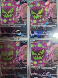 ptcg 寶可夢卡牌 竹蘭的花岩怪ar