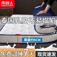 HY/🍉Nanjiren Mattress Latex Pad Cushion1.8M Mattress Double Home Mattress Tatami Latex Mattress EXTE