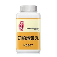 漢立方 知柏地黃丸 200g