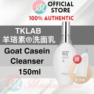 - TKLAB Goat Casein Formula Multi Recovery Cleanser 150ml TKLAB 羊珞素全能洁颜露 洗面乳 150ml