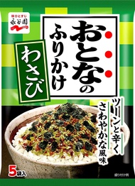 Nagatanien adult furikake wasabi 5 bags x 10  flake pouch lunch box long seller kids 14.91 x 20.09 x