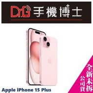 APPLE iPhone 15 Plus 256G 空機 板橋 手機博士【歡迎詢問免卡分期】