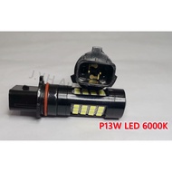 Mazda CX-5 /Mitsubishi Triton P13W DayLight LED PSX26W（1PCS）