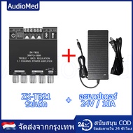 🔥ส่งจากไทย🔥แอมป์จิ๋ว ZK TB21 TPA3116D2ชิปตัวใหญ่ แอมจิ๋ว บลูทู ธ 5.0 ซับวูฟเฟอร์เครื่องขยายเสียง กำล