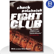 Contemporary English books - Fight Club