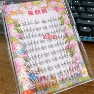 False Eyelashes, Cluster Eyelashes D05