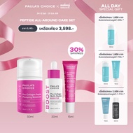 [Birthday Exclusive] Paulas Choice Peptide All-around care set