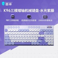 Thor K96 Tiga Mod Papan Kekunci Mekanikal Berprofil Rendah Bluetooth Wayarles Tablet Ringan PC Win/i