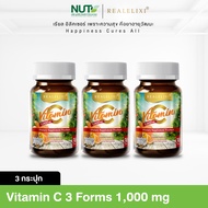 [3 ขวด] Vitamin C 3 Forms 1000 mg บรรจุ 30เม็ด
