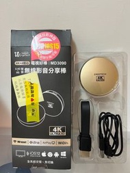 Ergotech 人因科技 MD3090 電視好棒4K 60Hz UHD 2.4G/5G雙模無線影音分享棒 電視棒 影音分享 視訊投影