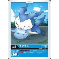 Digimon Card - AD01 BT12-002 Chibimon