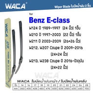 WACA for Benz E-class W124 W207 W210 W211 W212 W213 ใบปัดน้ำฝน ใบปัดน้ำฝนหลัง (2ชิ้น) ที่ปัดน้ำฝนหน้