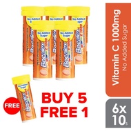 Bocalex Vitamin C 1000mg Effervescent - No Added Sugar Exp:06/2024