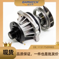 Generator Cooling Electronic Water Pump Suitable for BMW Car Water Pump OE:11517509985