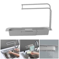 灰色 水槽置物架 伸縮瀝水架 濾水池 洗菜瀝水籃 洗碗抹布收納架 廚房瀝水架