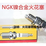 10cm Short Tooth Fire Nozzle NGK Spark Plug CR7HSA = A7TC A7RTC A6RTC C7HSA Corresponding to 1137