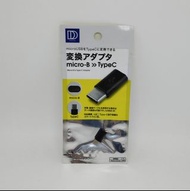 全新行貨DIGITAL micro usb轉Type C插頭