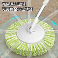 Elution Integrated Liftable Rotating Mop Bucket Household Lazy Hand-Free Mopping Handy Tool Wet Dry 