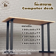 Afurn computer desk รุ่น Min-Jun ไม้แท้ ไม้พาราประสาน หนา 20 มม กว้าง 60 ซม สูงรวม 77 ซม โต๊ะคอม โต๊ะเรียนออนไลน์ โต๊ะอ่านหนังสือ