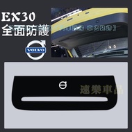 Regal EX30 Trunk Mat Tailgate Protective EX30 Interior Kick-Proof Anti-Collision Anti-Scratch