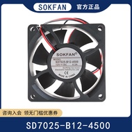Brand New SOKFAN SD7025-B12-4500 7025 12V 0.2A Inverter Cooling Fan