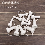 13 Teeth/20 Teeth White One-piece Horn Head Freeze-dried Powder Head Pointed Mouth Hyaluronic Acid B