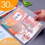 pembalut buku latihan pembalut buku teks pembalut buku Bag Book Cover Medium Sticker