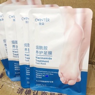 Beauty Salon Foot Mask Foot Mask Cover Foot Care Foot Patch Mask Tender Moisturizing Moisturizing Ex